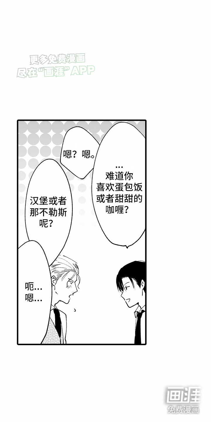 第10话12