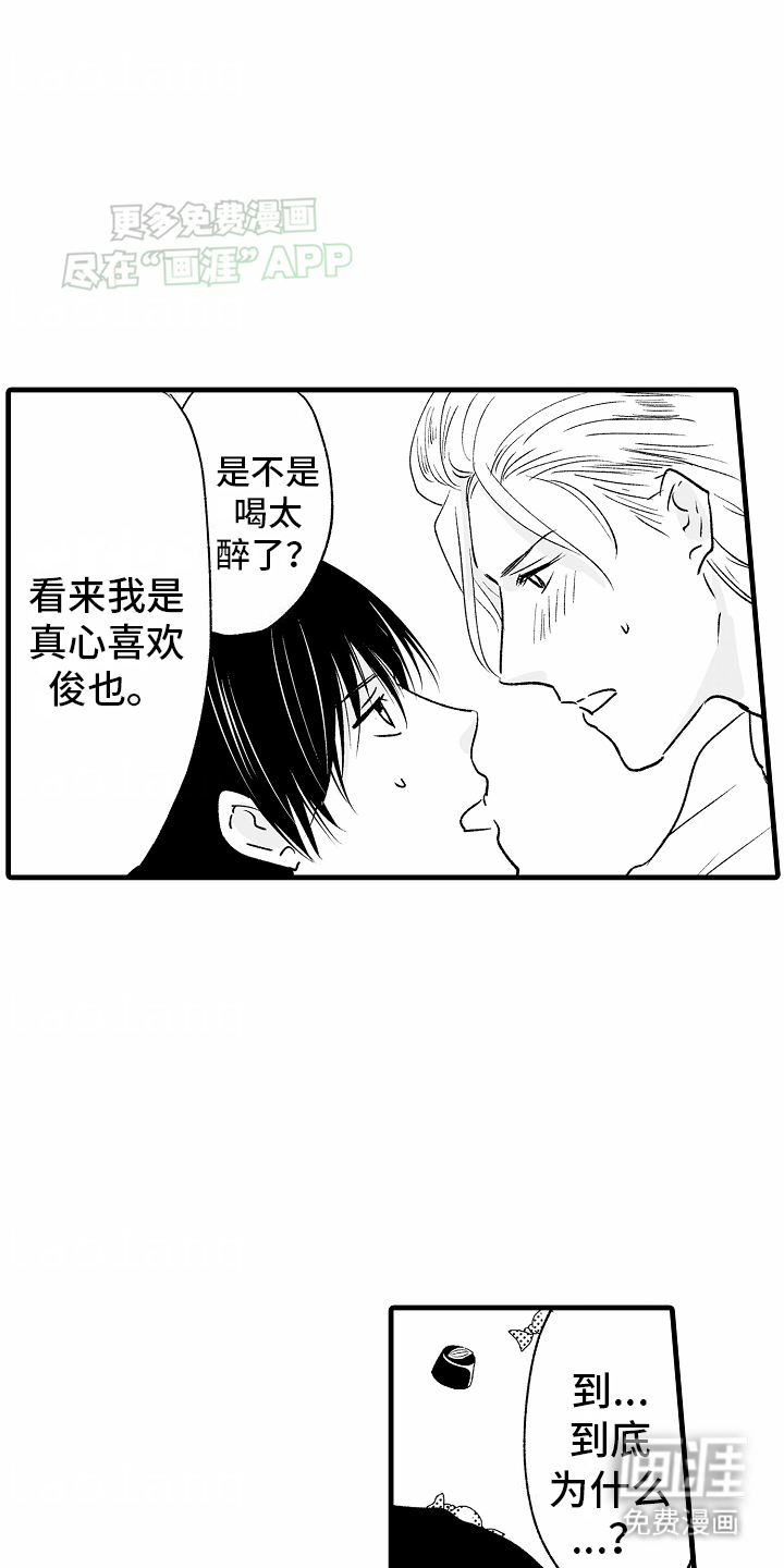第10话20