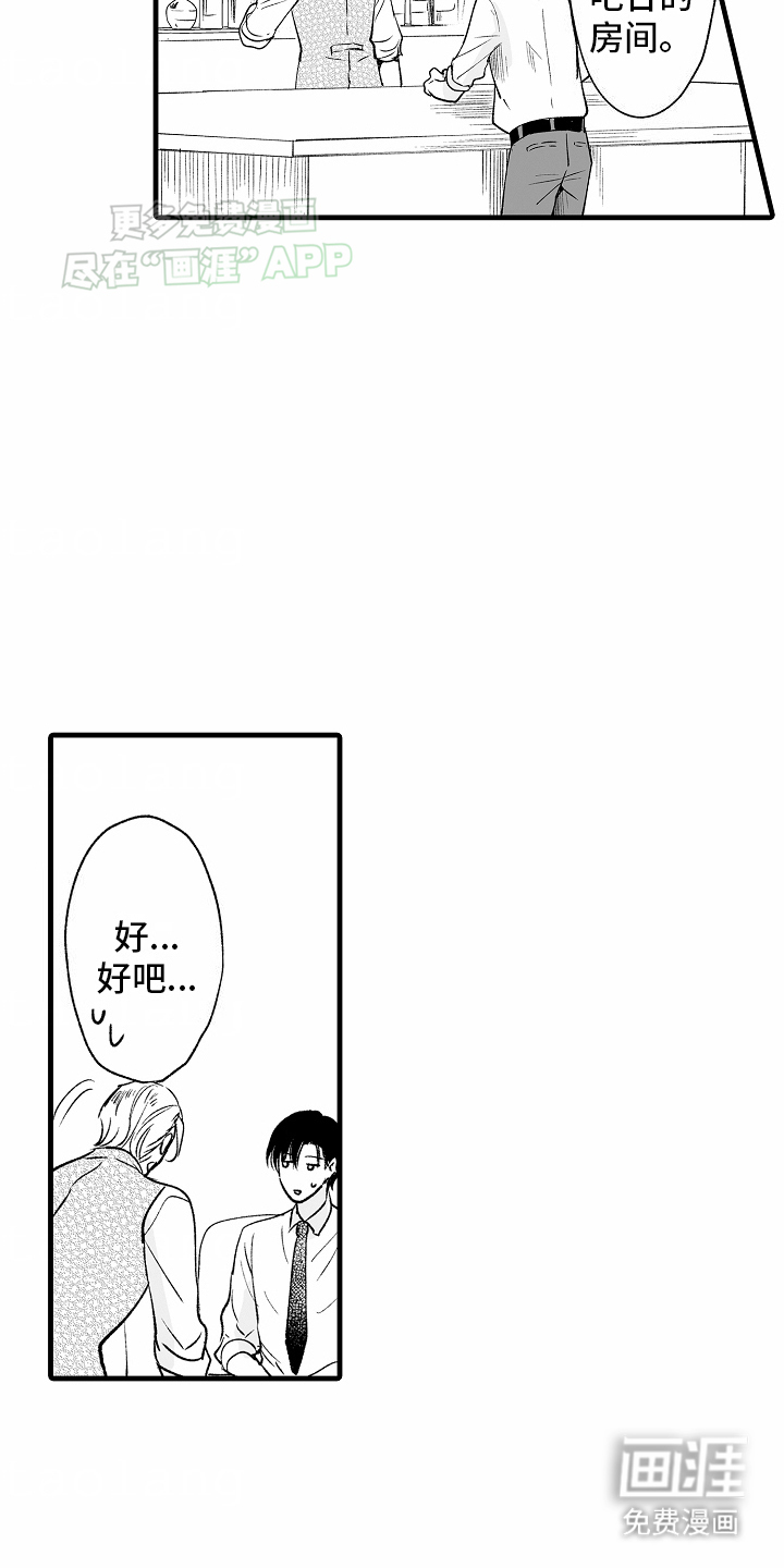 第10话6