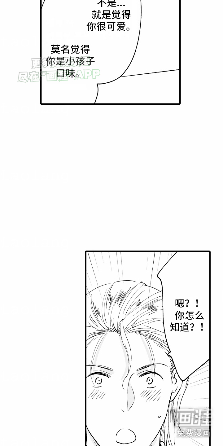 第10话10