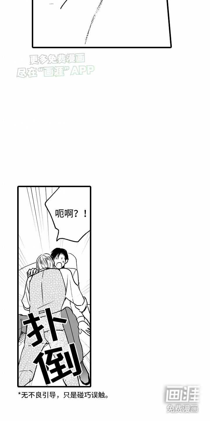 第10话19