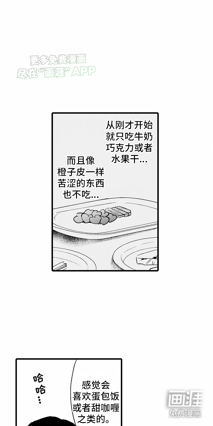 第10话8