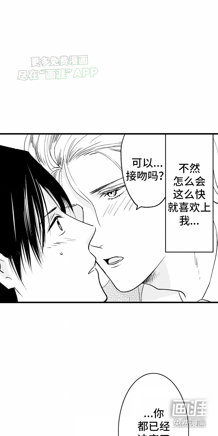 第10话24