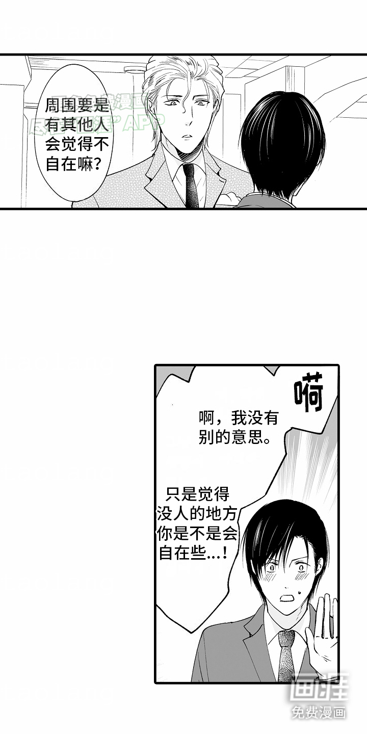 第10话3