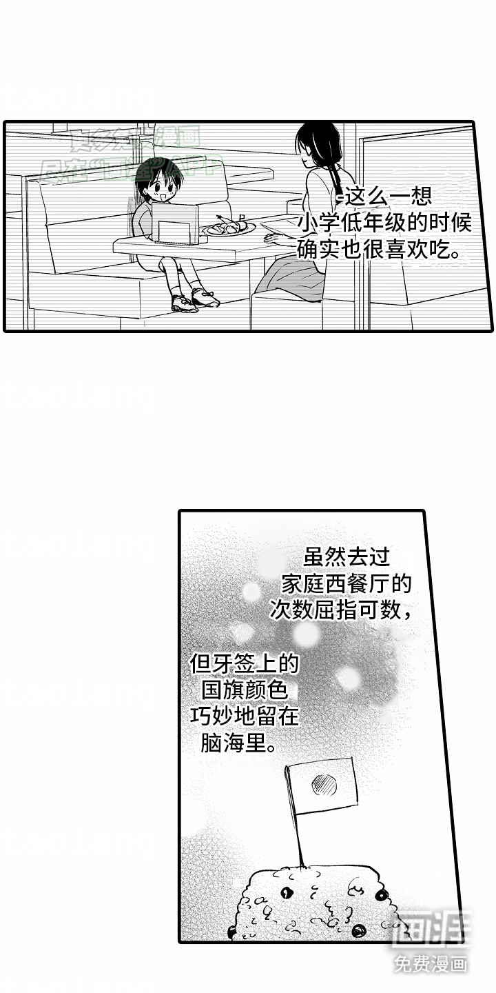 第10话15
