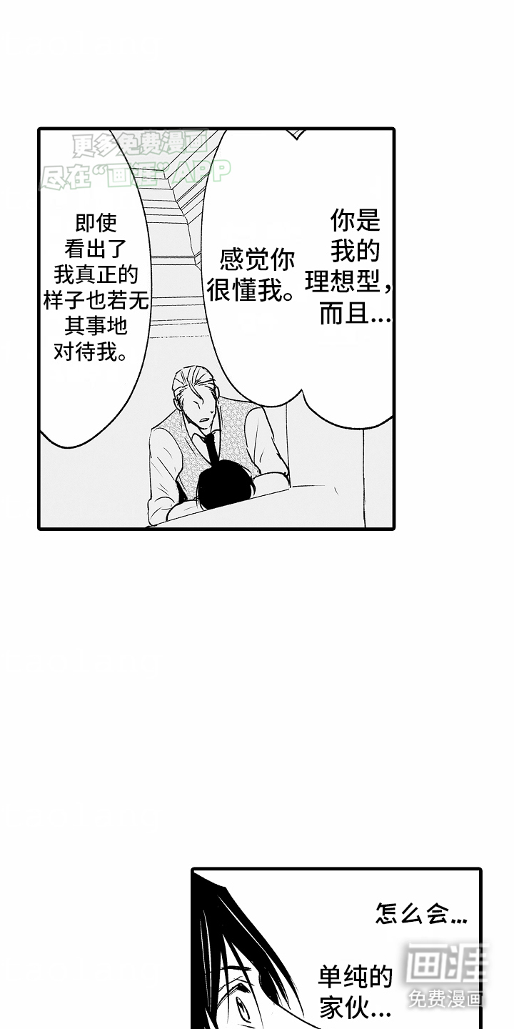 第10话22
