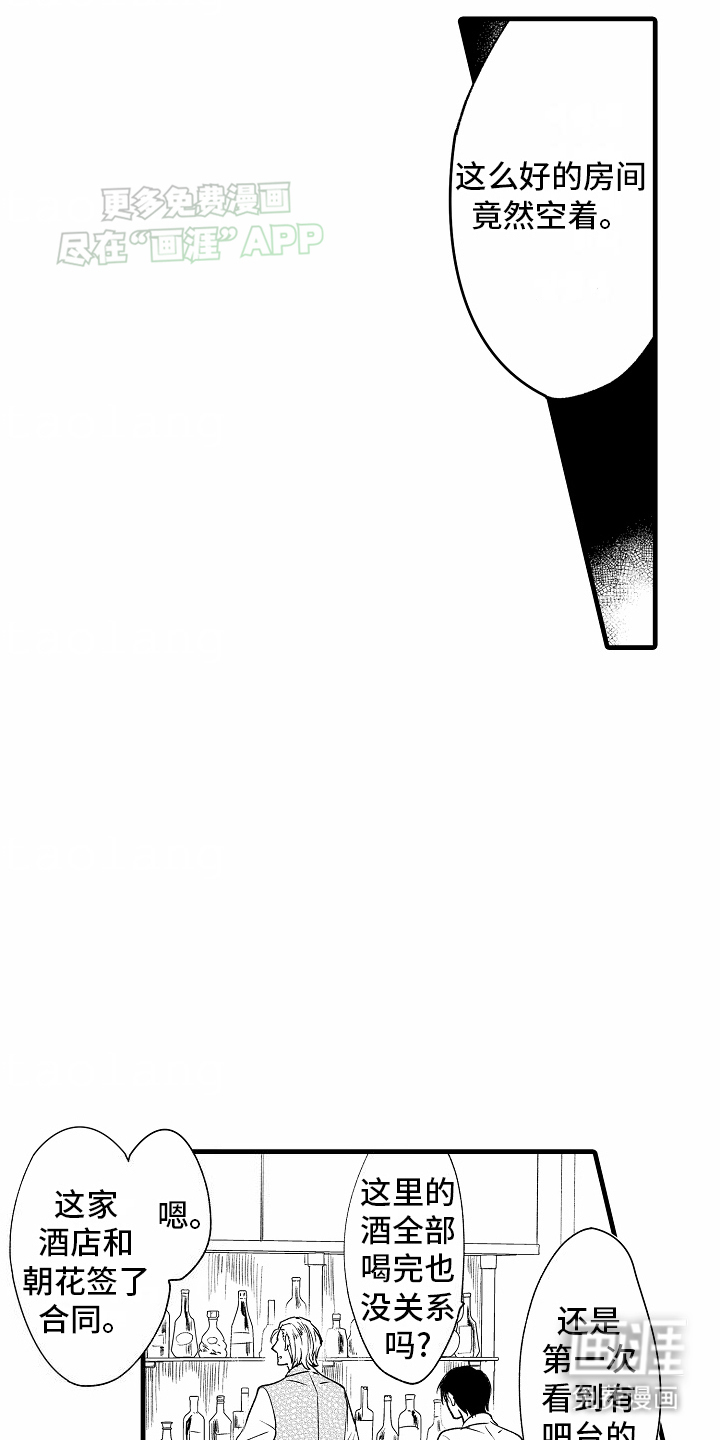 第10话5