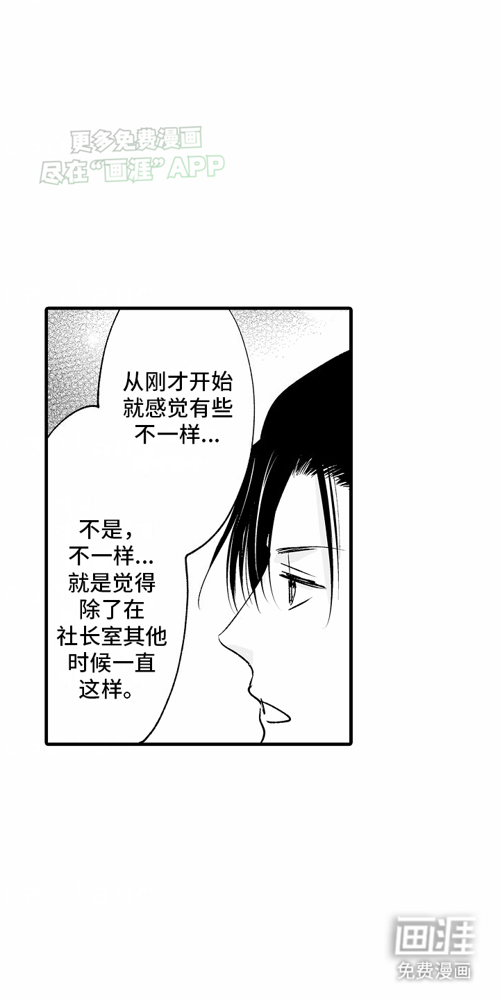 第10话2