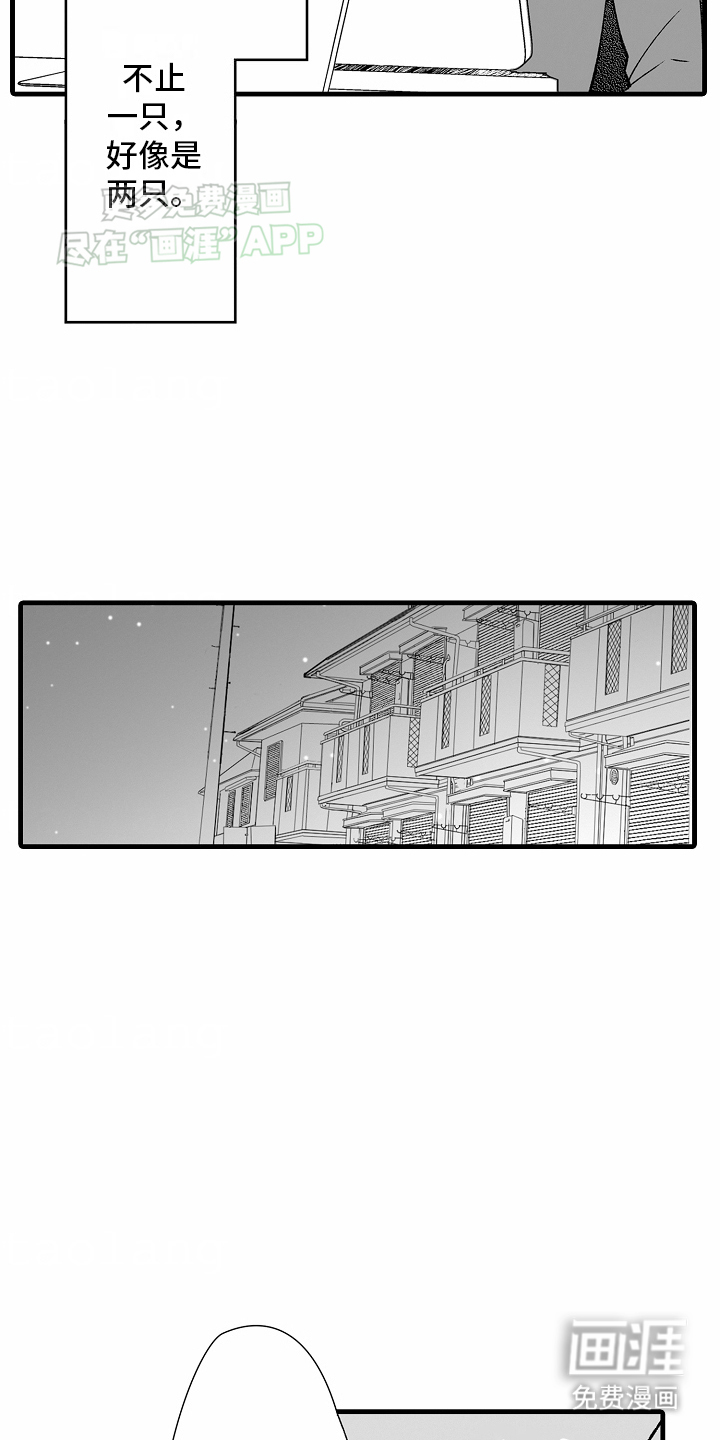 第9话8