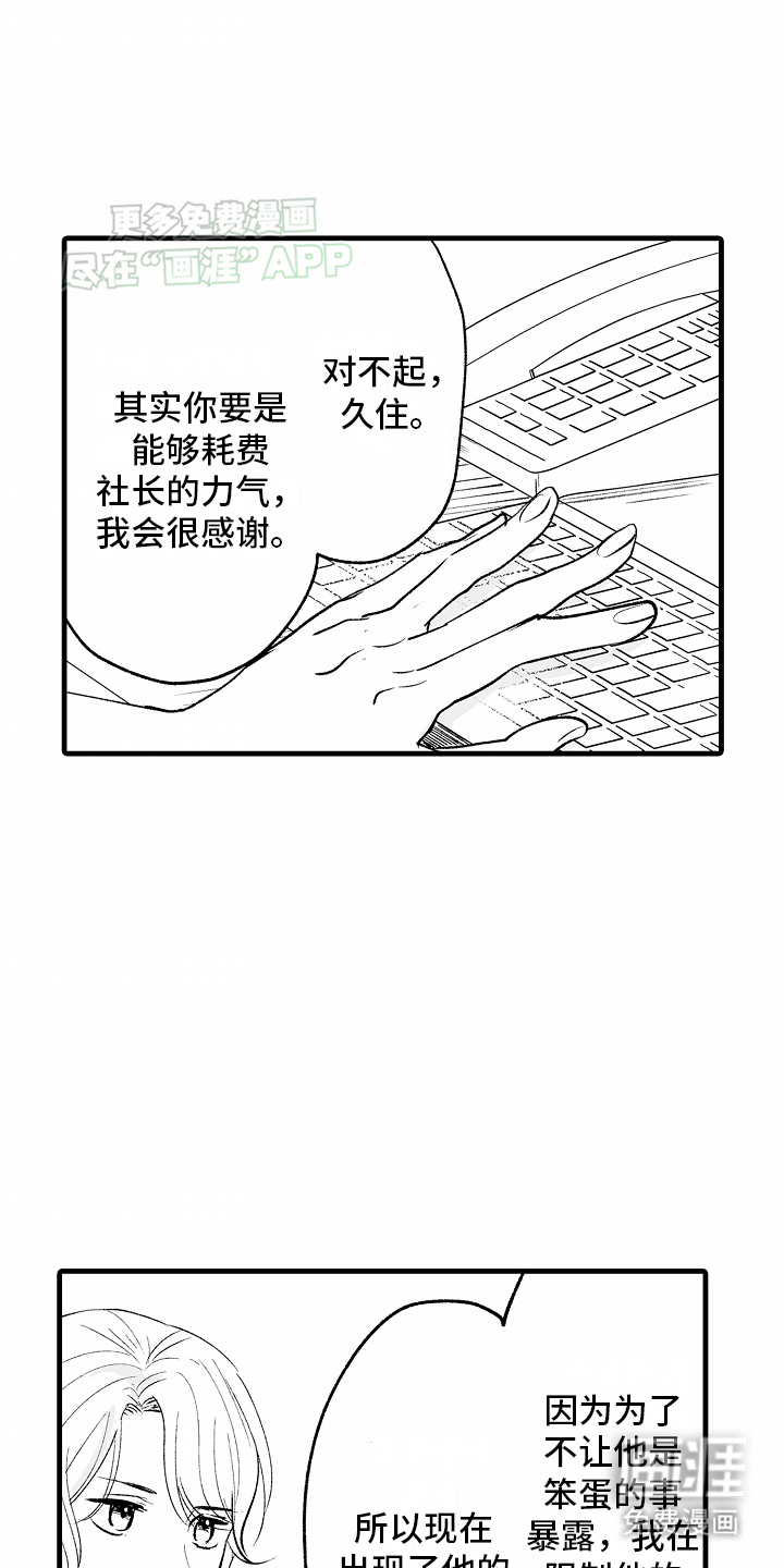 第9话0