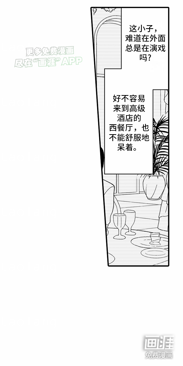 第9话20