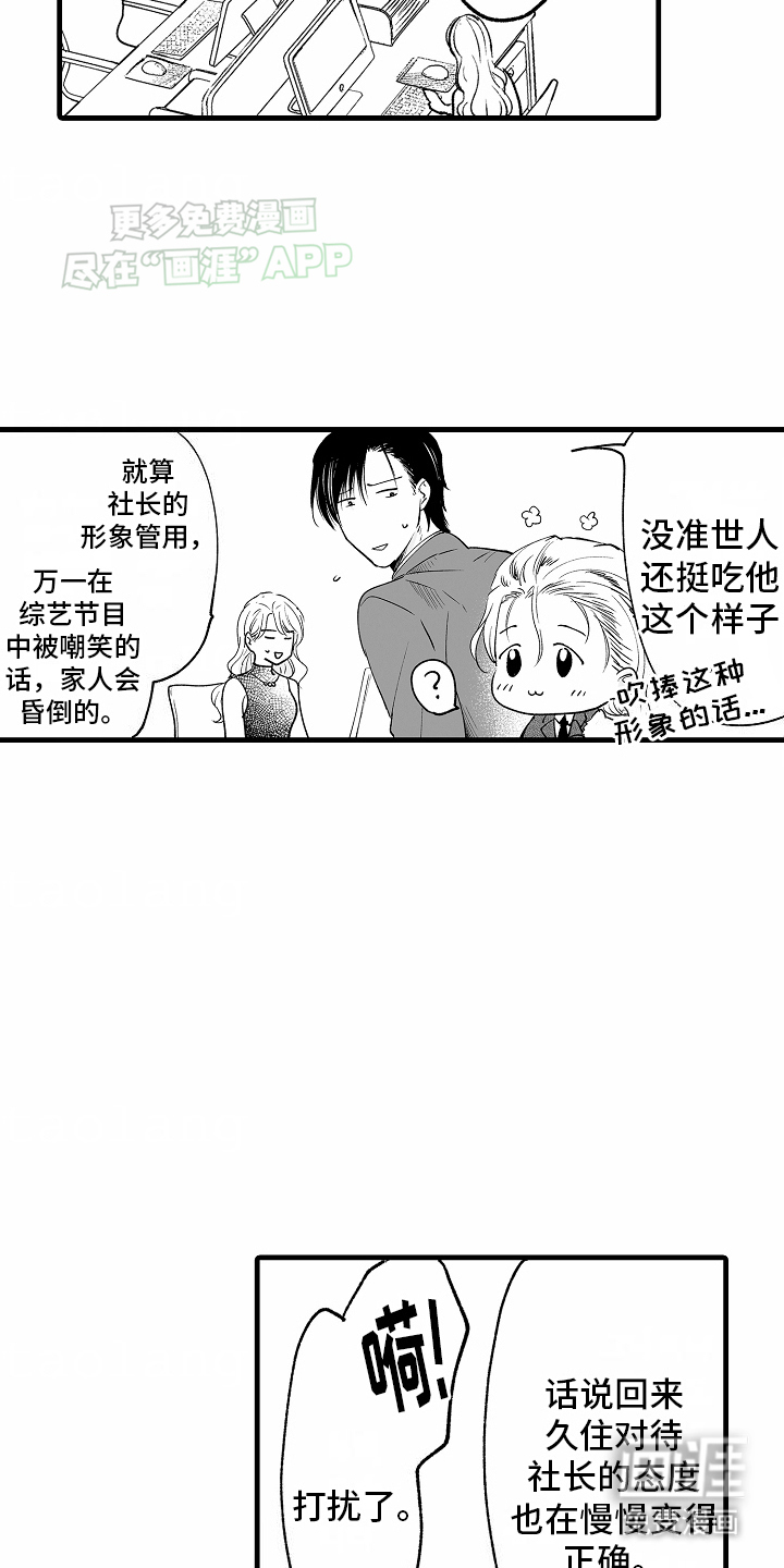 第9话2