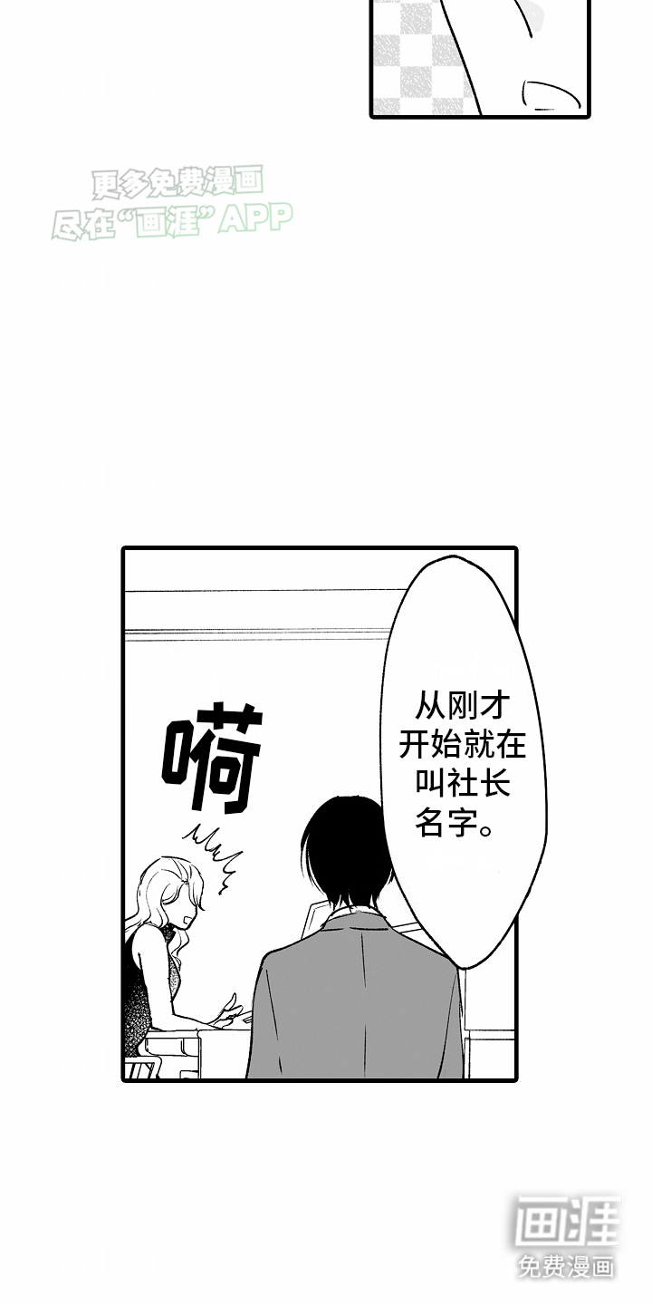 第8话5