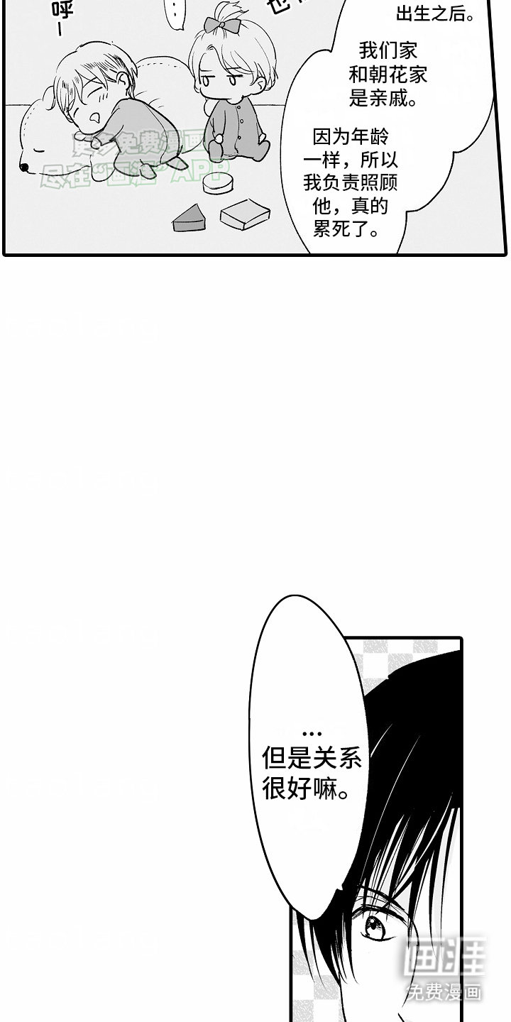 第8话4