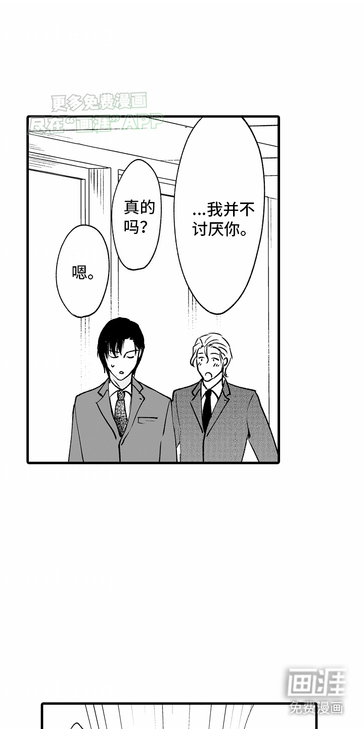第8话19