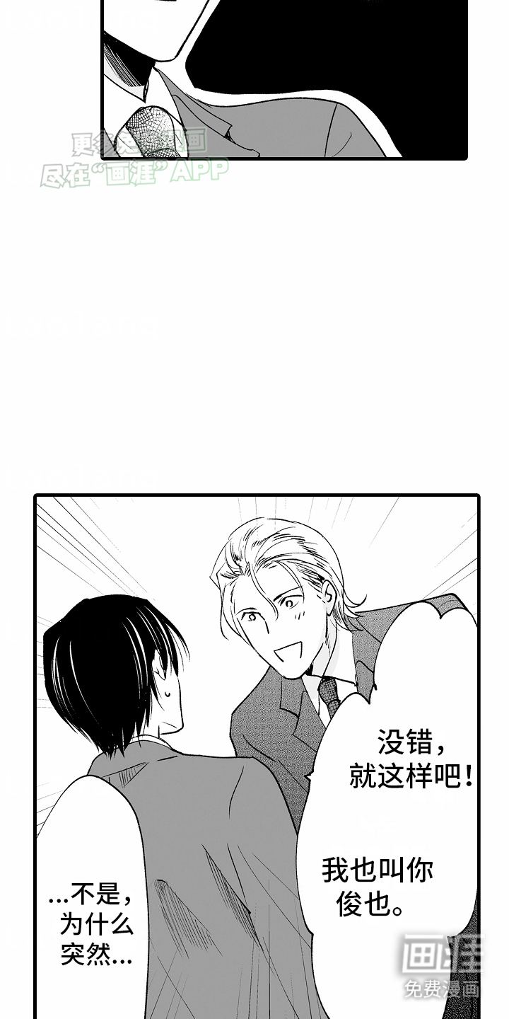第8话10