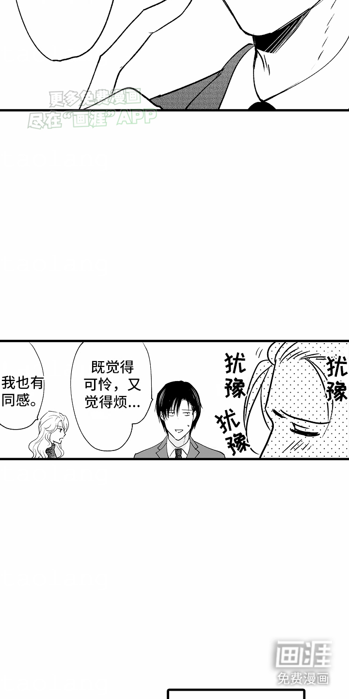 第8话16