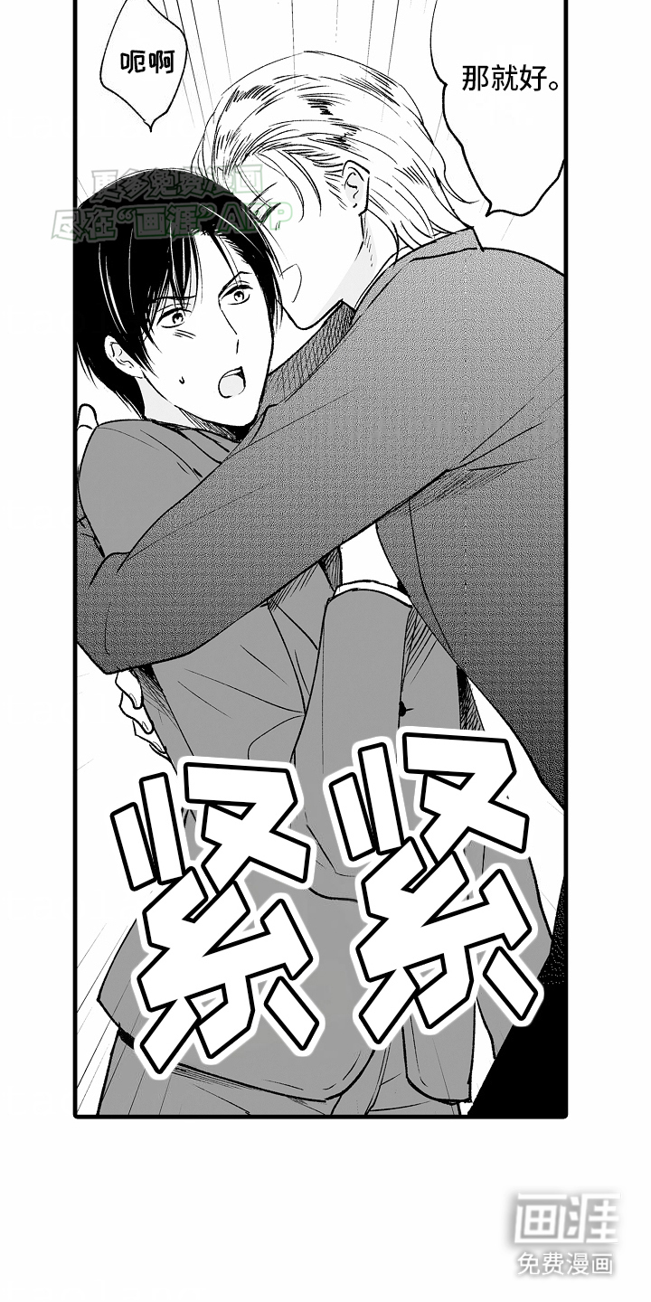 第8话20