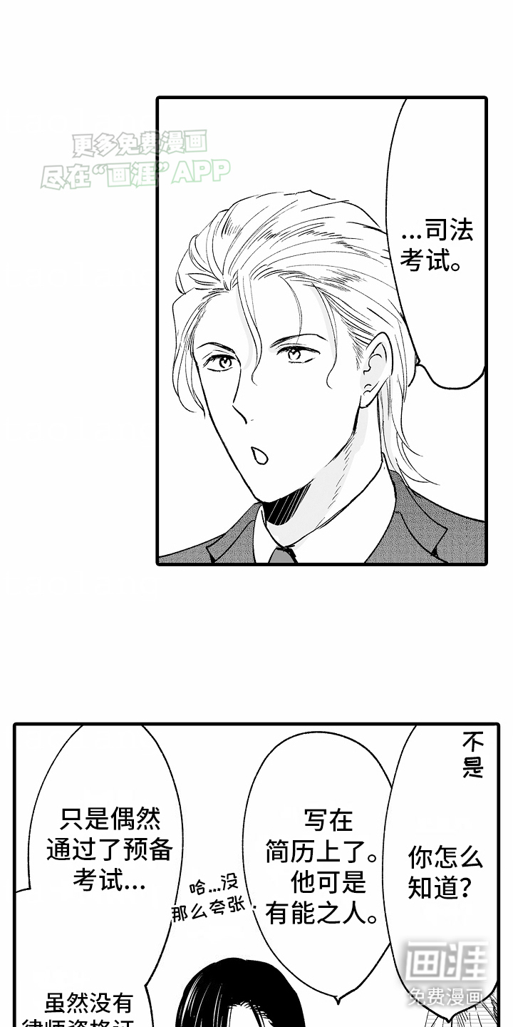 第8话0