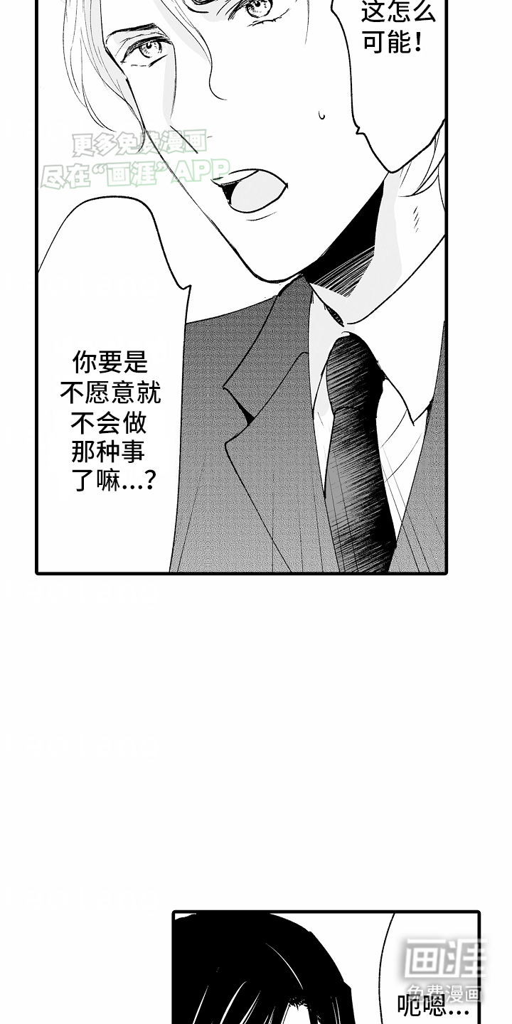 第8话14
