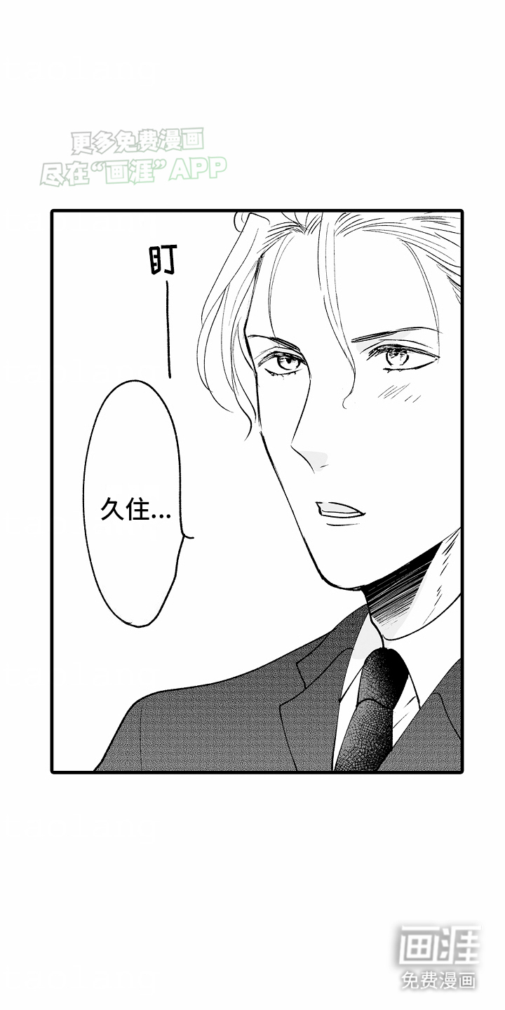 第8话8