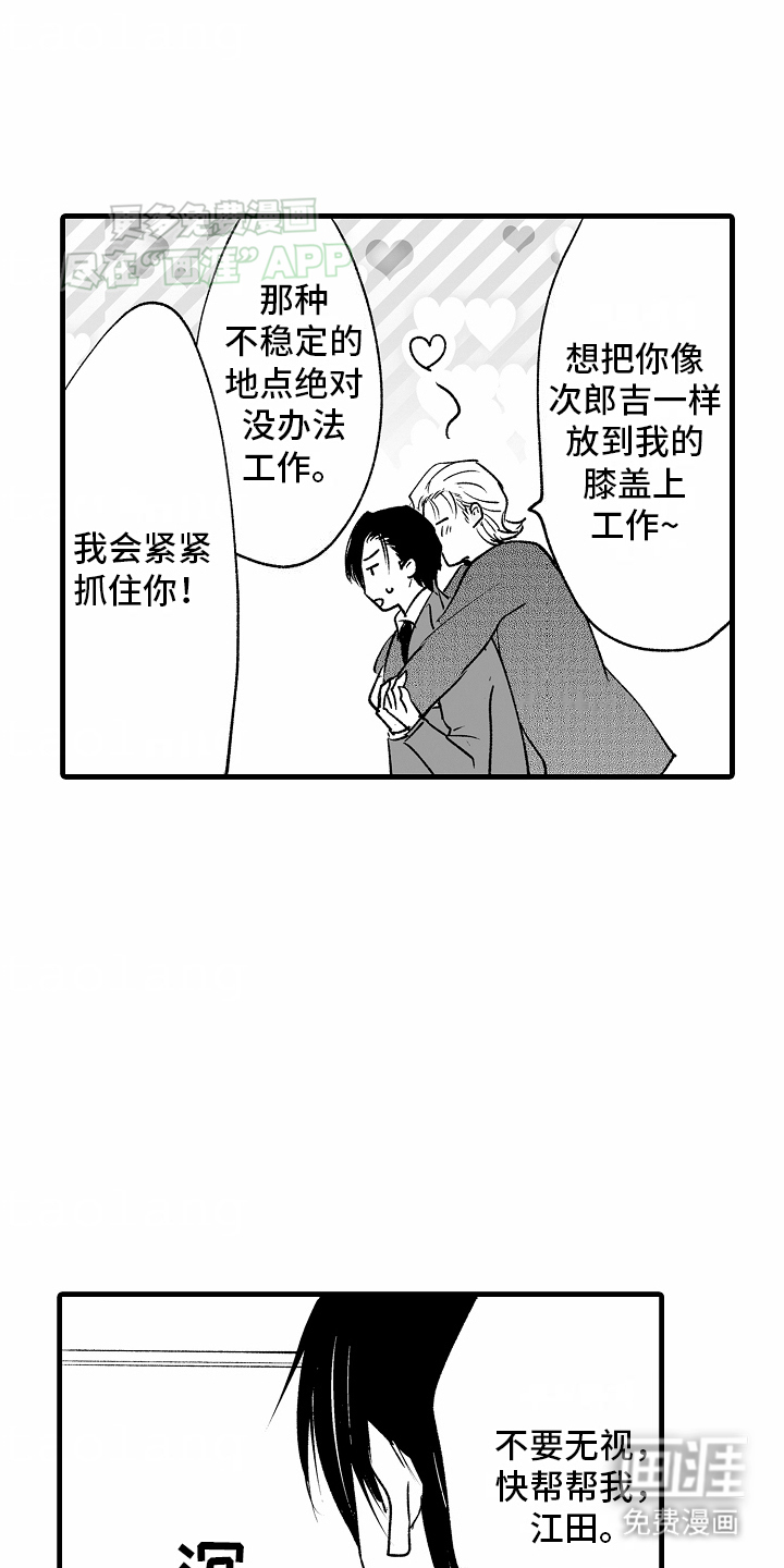 第8话21