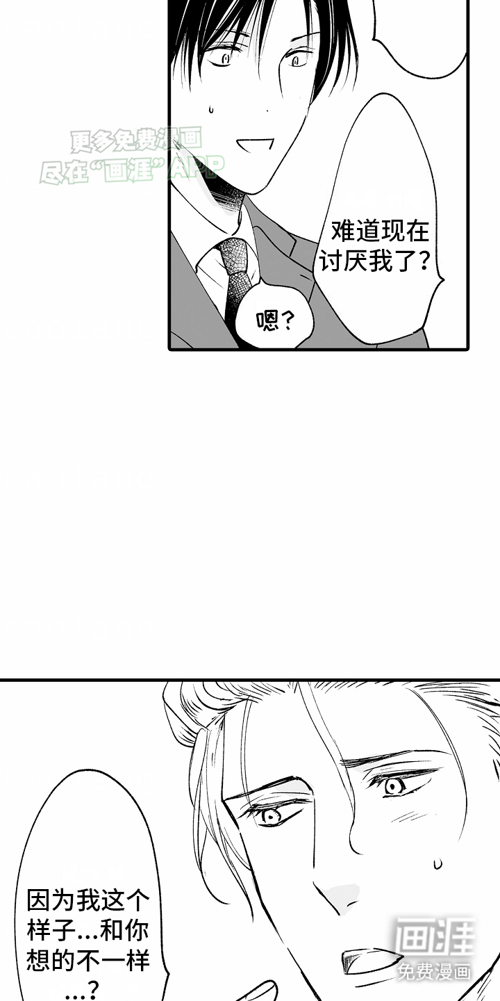第8话15