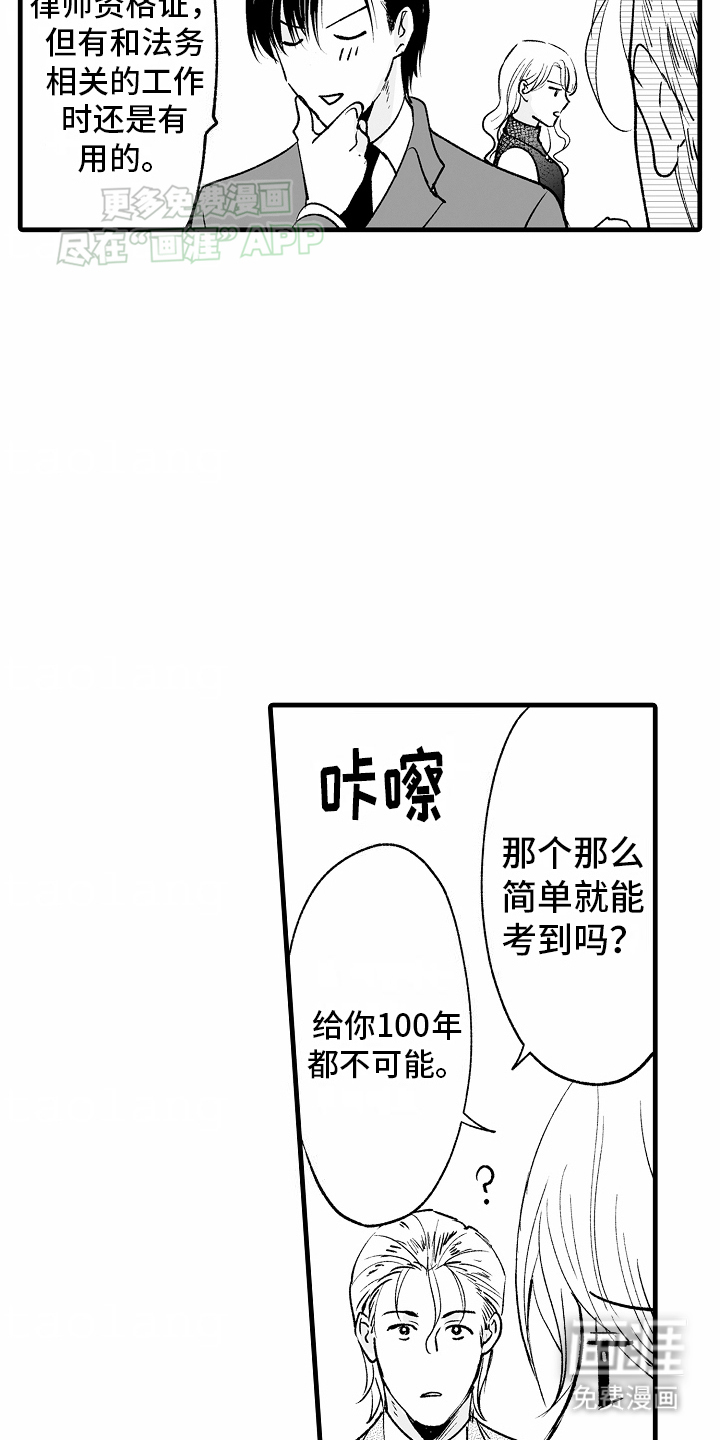 第8话1