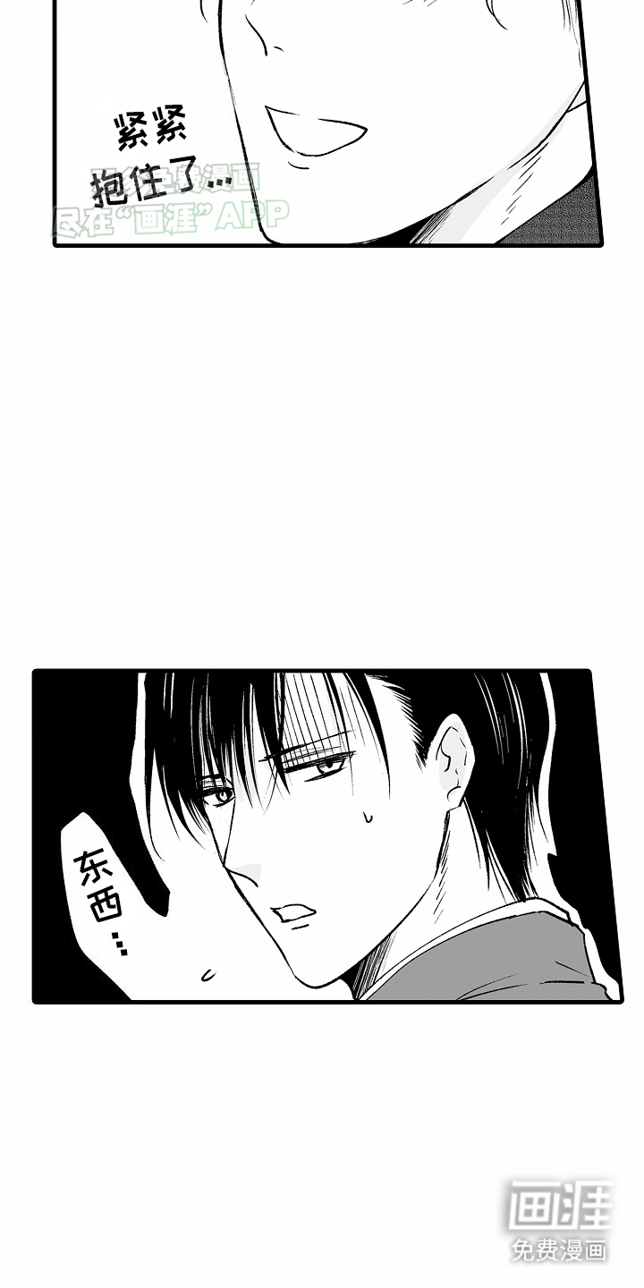 第7话6