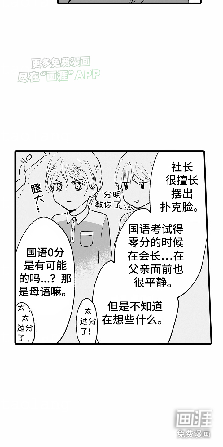 第7话18