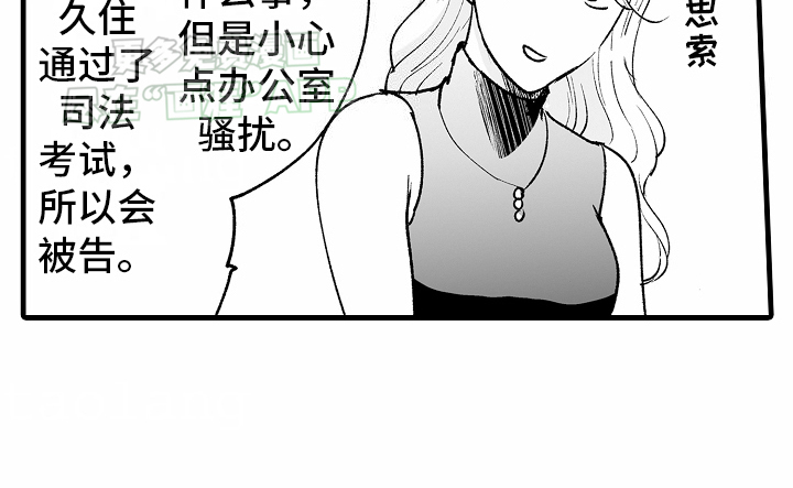 第7话20