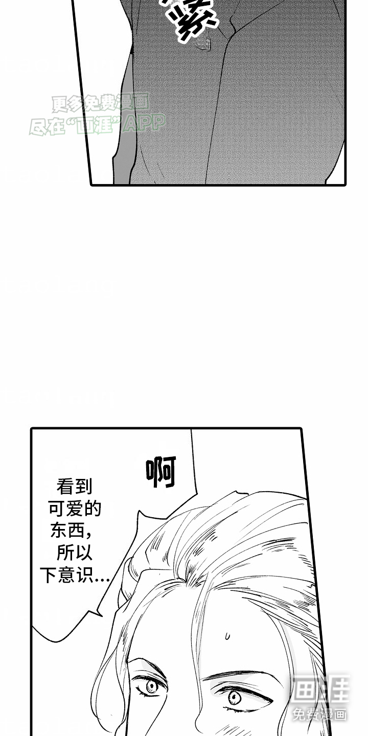 第7话5
