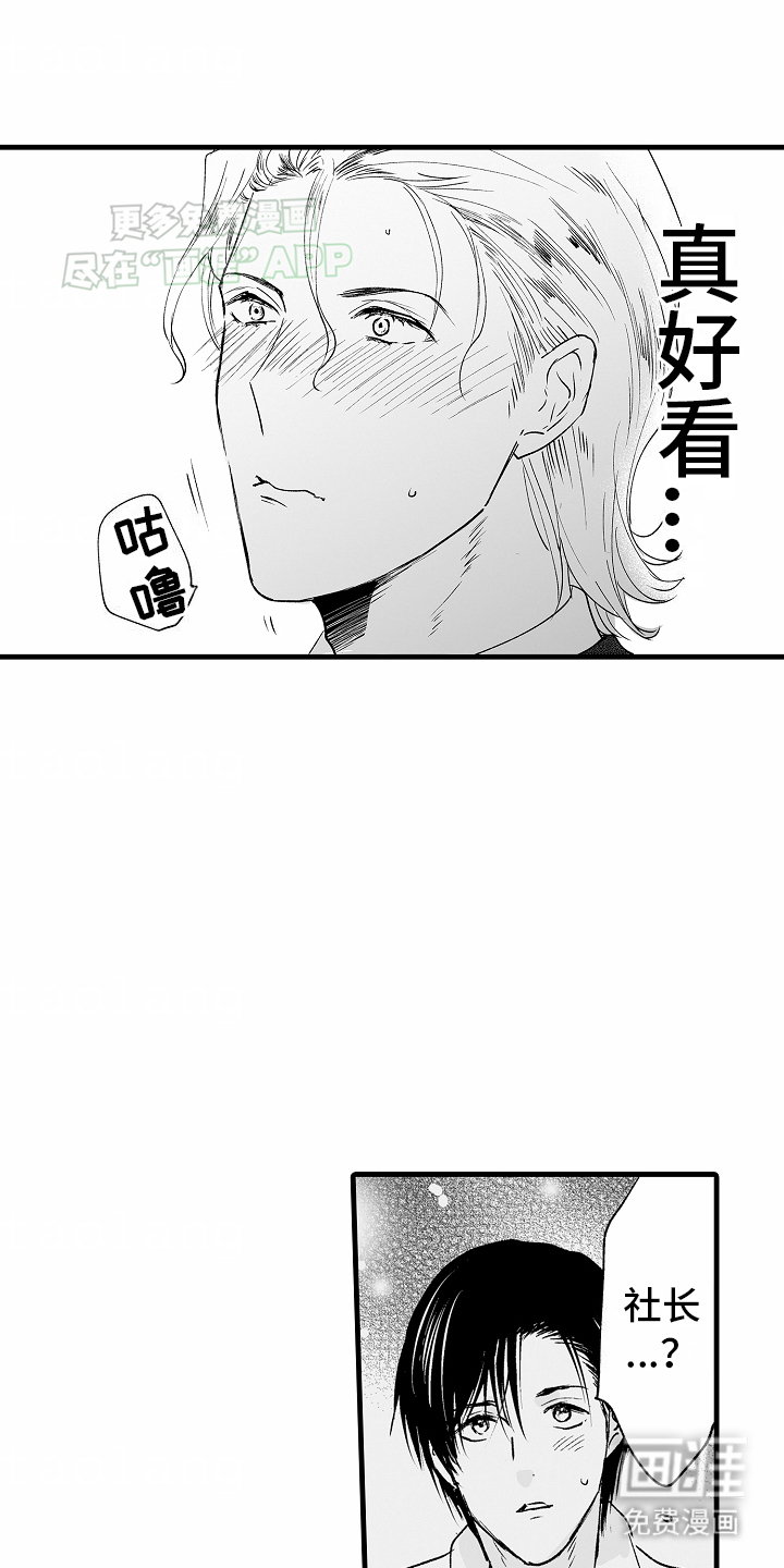 第7话14
