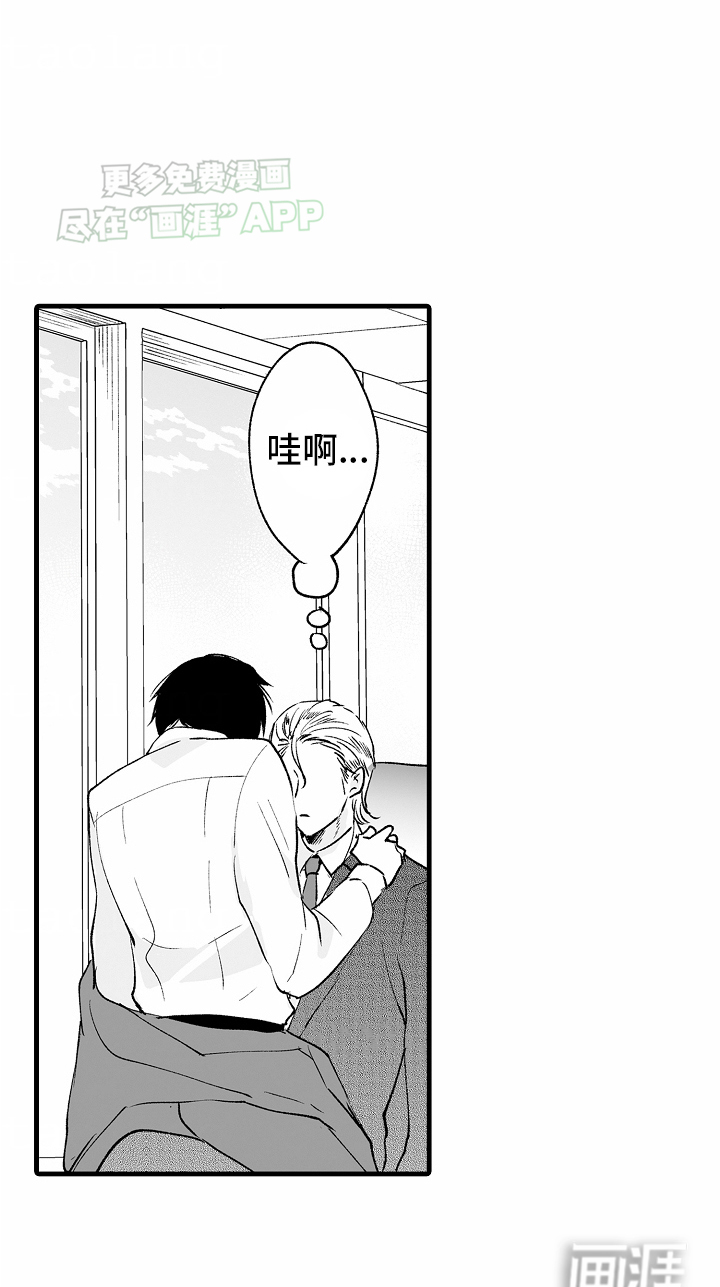 第7话13