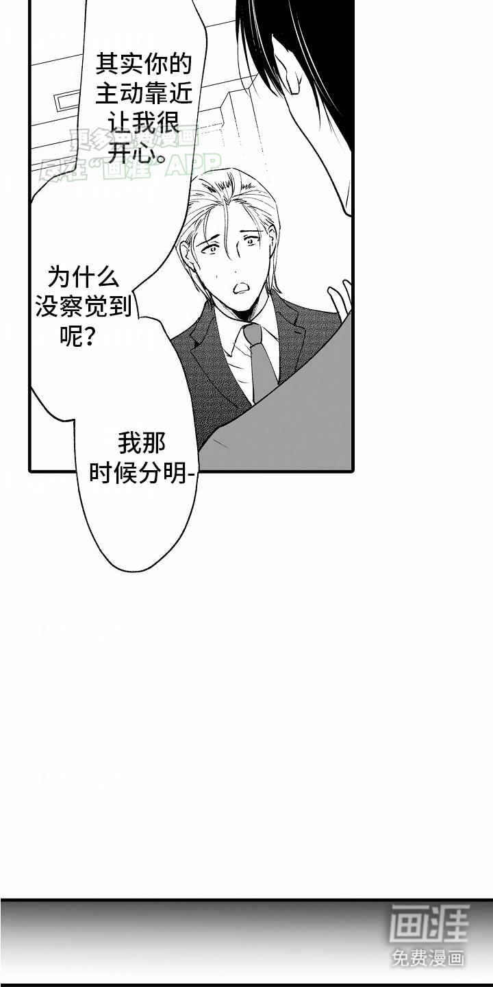第7话10