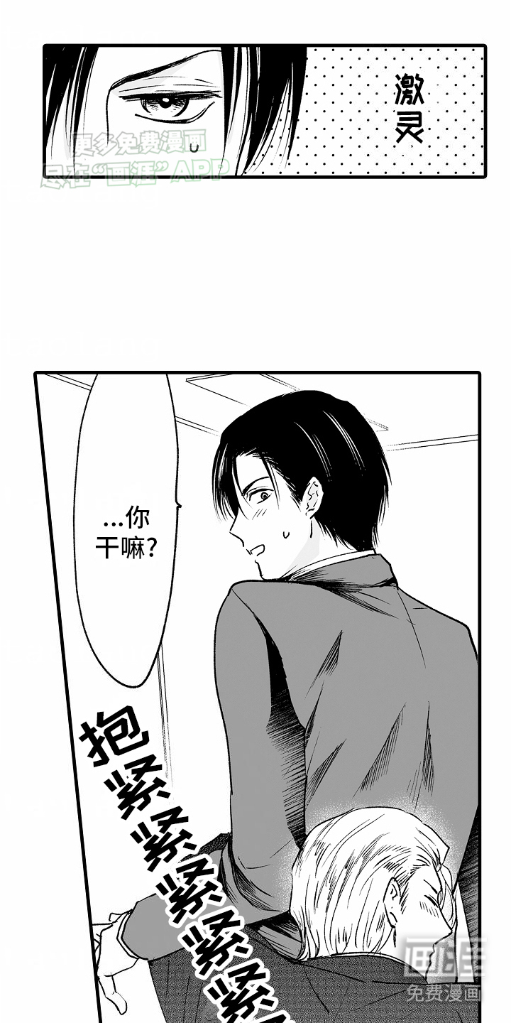 第7话4