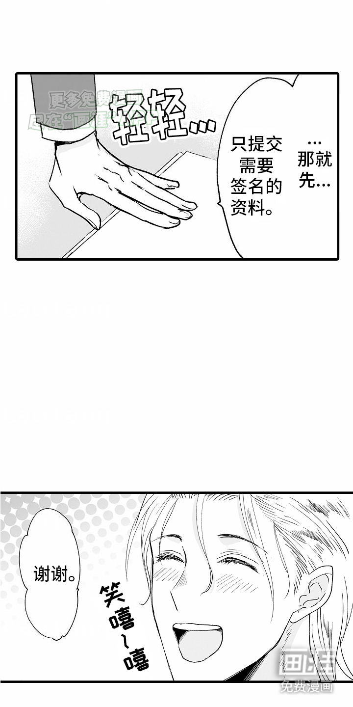 第7话0