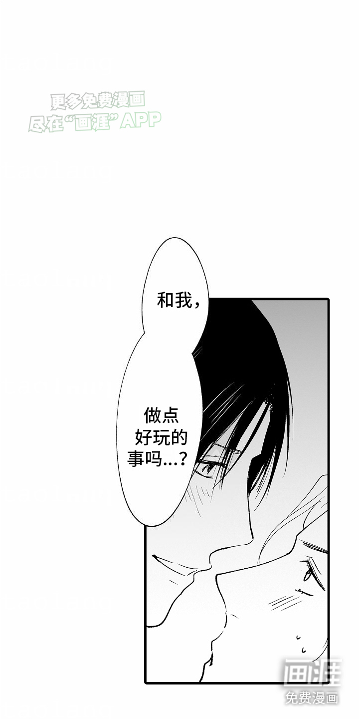 第7话11