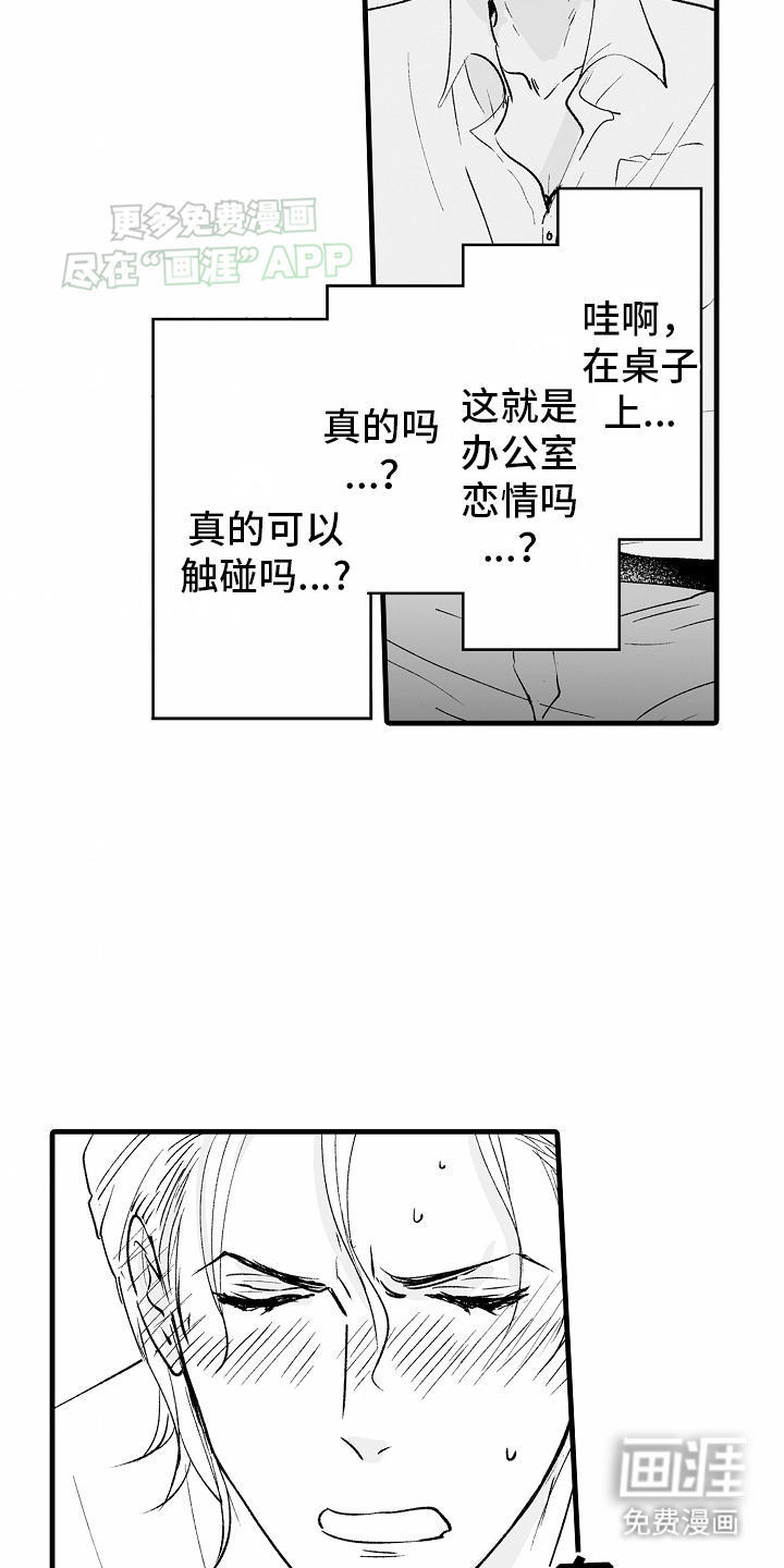 第7话15