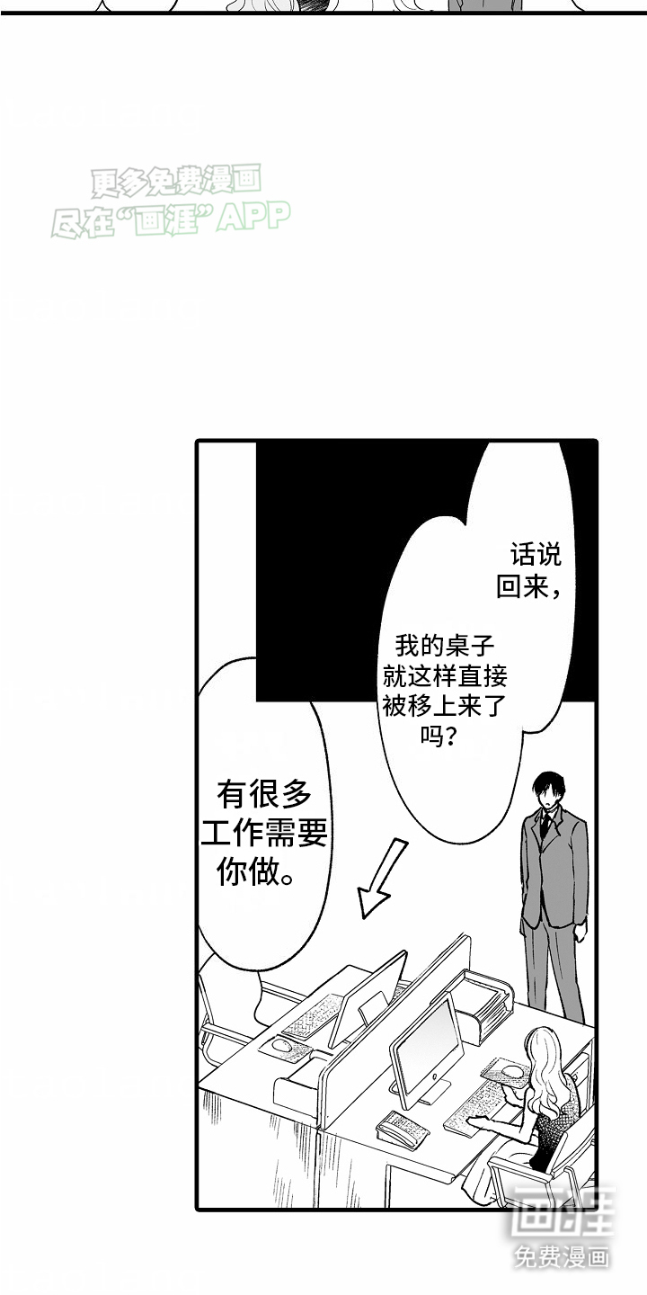 第7话2