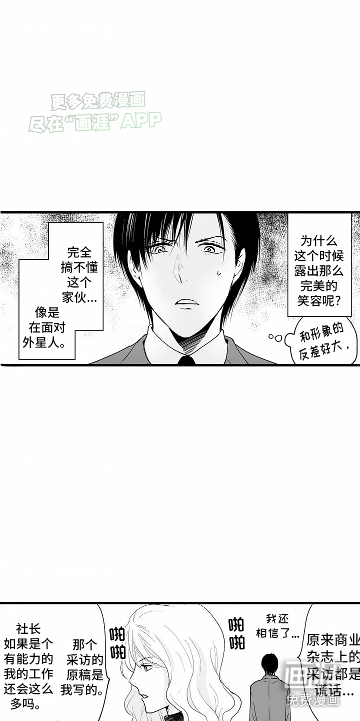 第7话1
