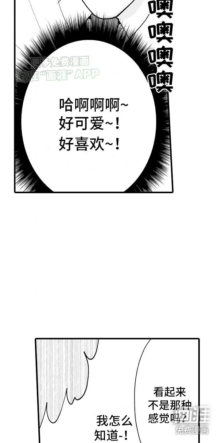 第7话16