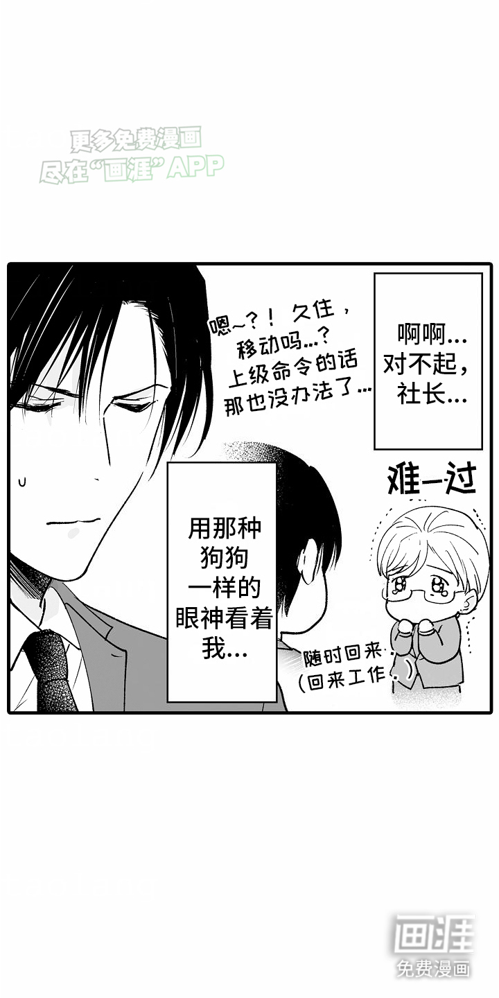 第7话3