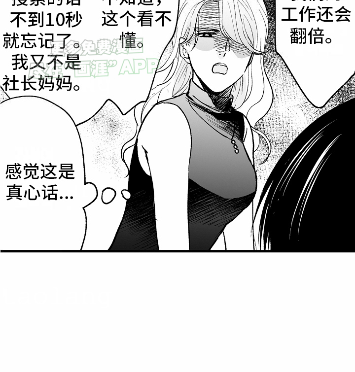 第6话24