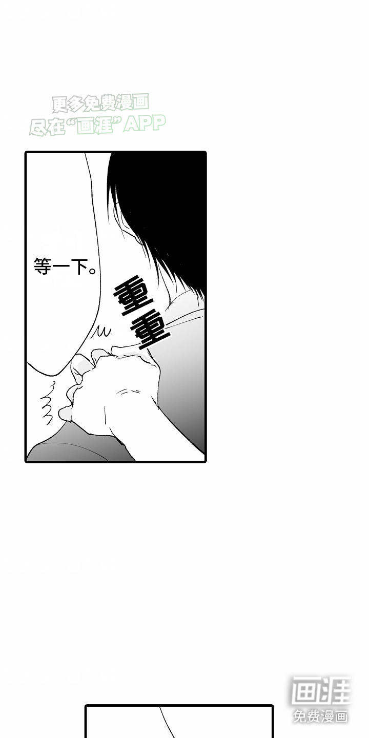 第6话12