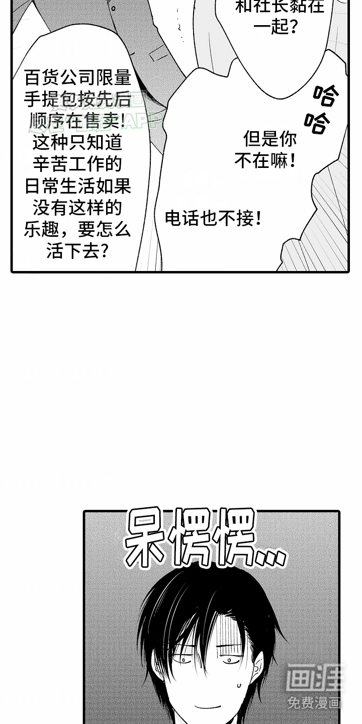第6话10