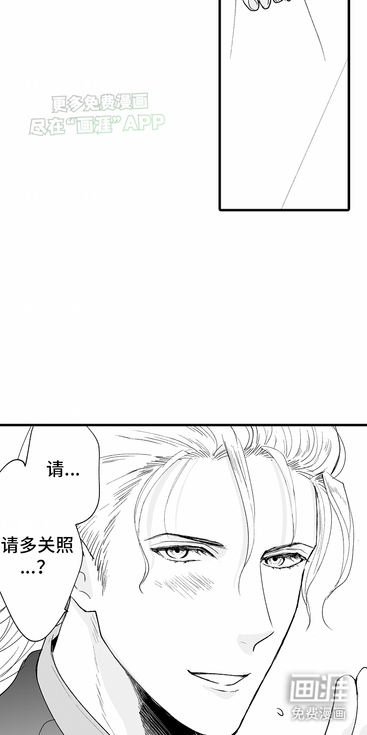 第6话17