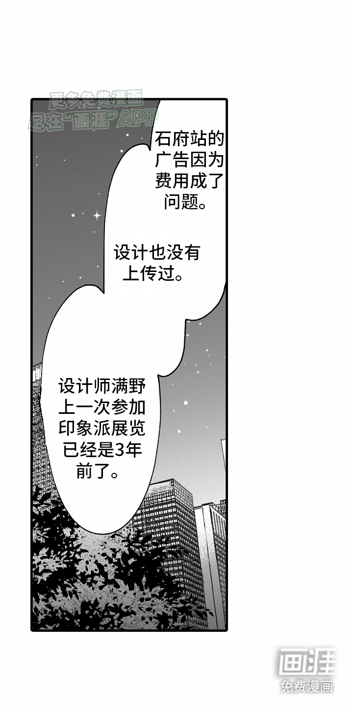 第6话0