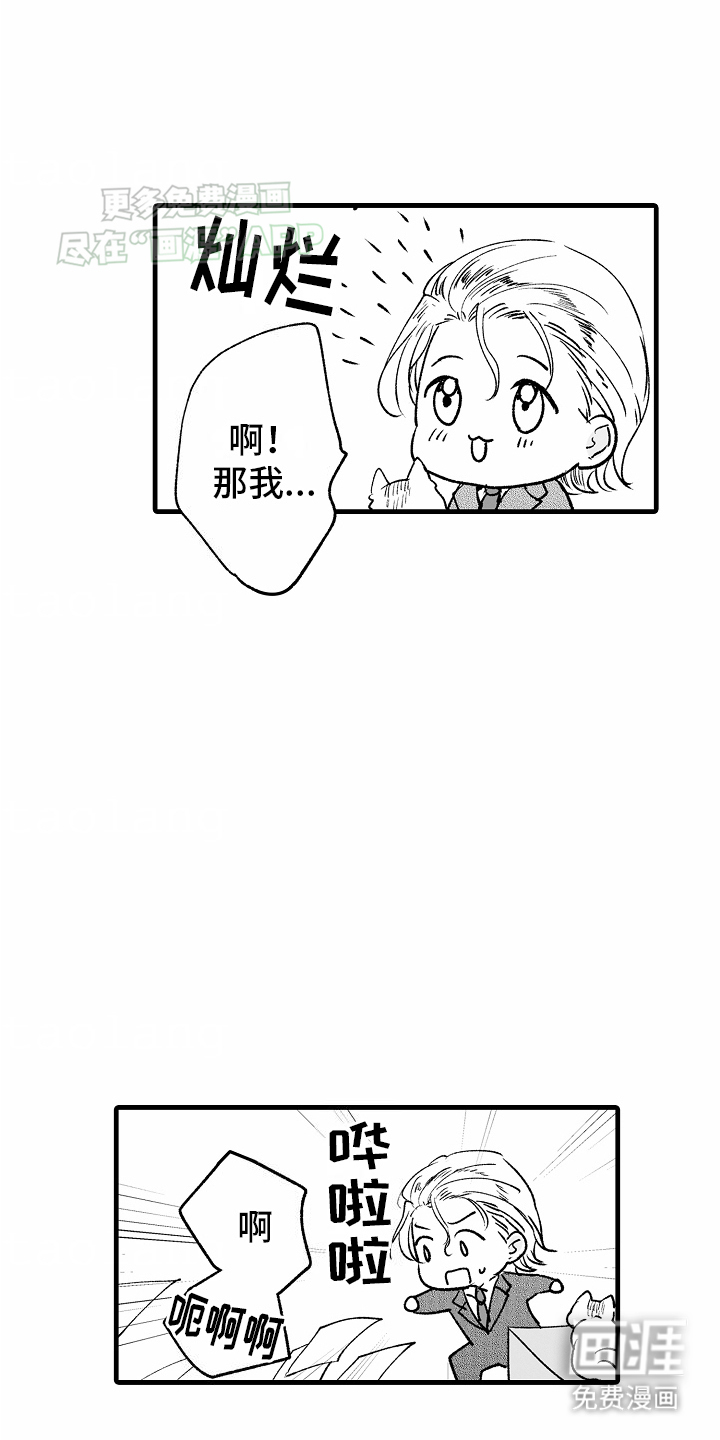 第6话21