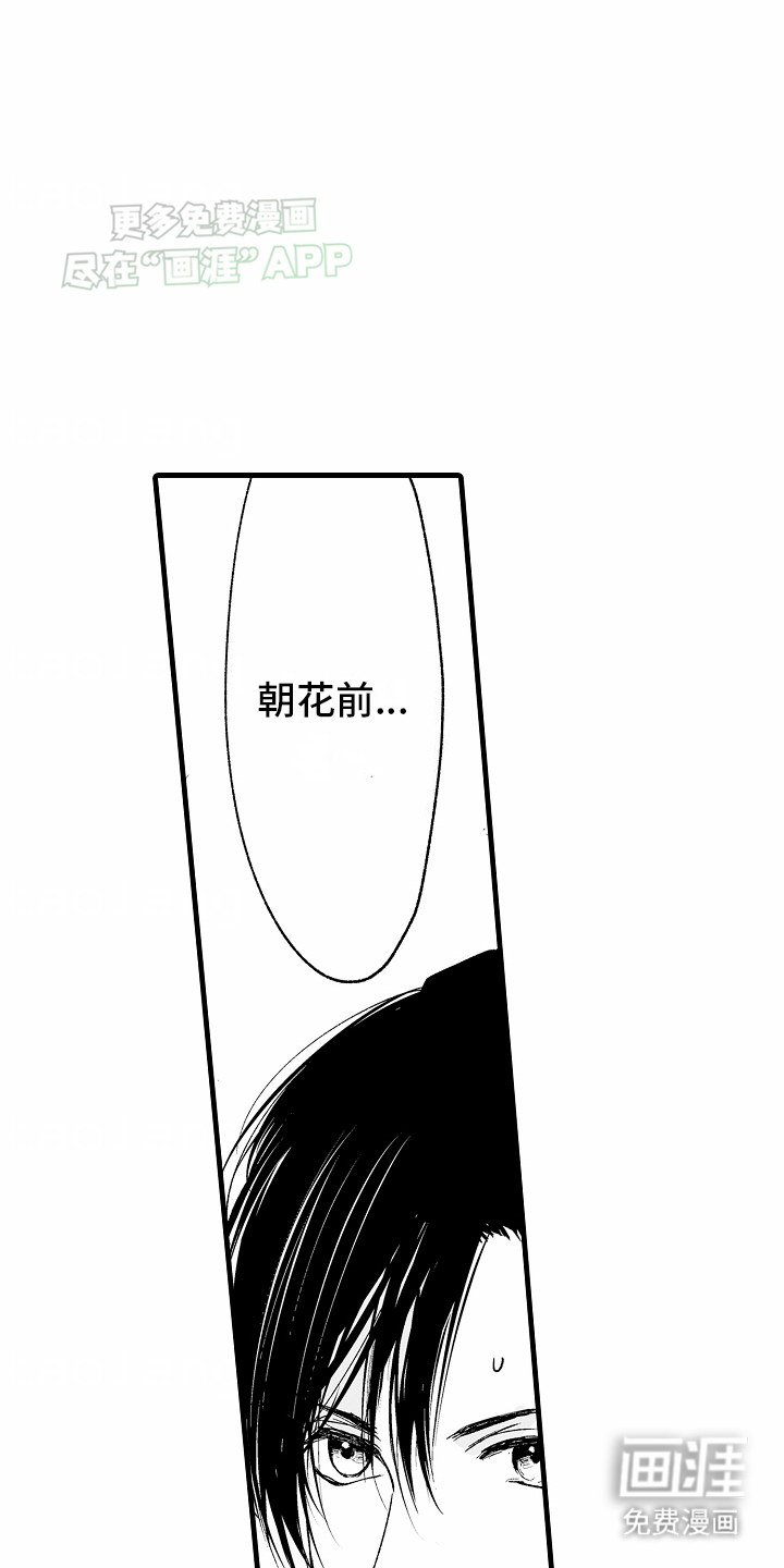 第6话3